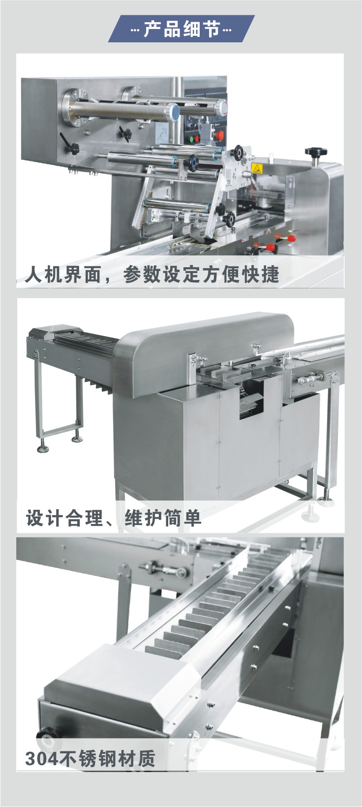 產(chǎn)品細(xì)節(jié)圖.jpg 產(chǎn)品細(xì)節(jié)圖.jpg