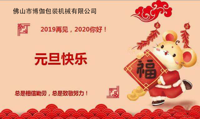 新樂(lè)快樂(lè).jpg 新樂(lè)快樂(lè).jpg