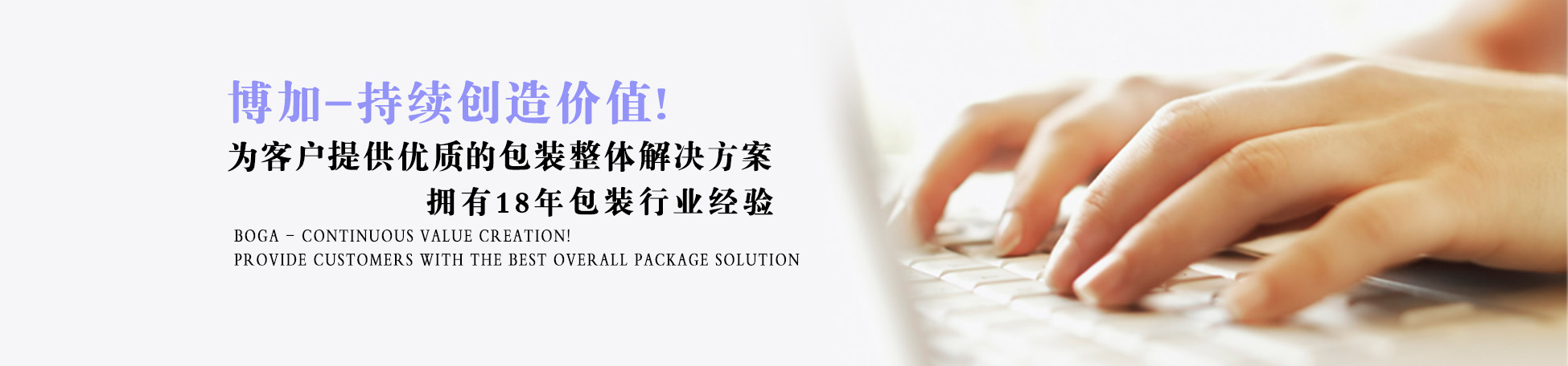 為客戶創(chuàng)造價值.jpg 為客戶創(chuàng)造價值.jpg