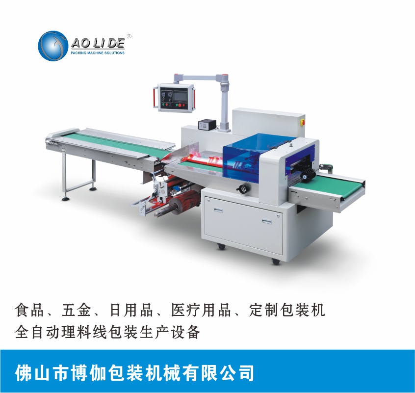 博伽枕式包裝機.jpg 博伽枕式包裝機.jpg