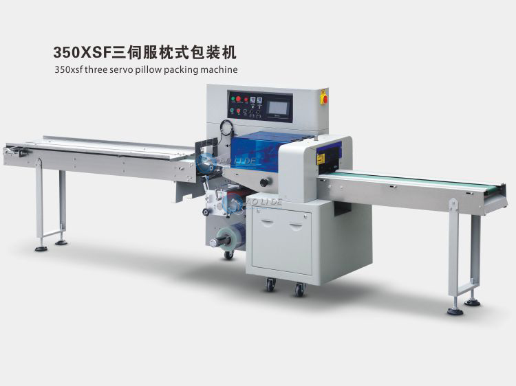 350XSF三伺服枕式包裝機(jī).jpg
