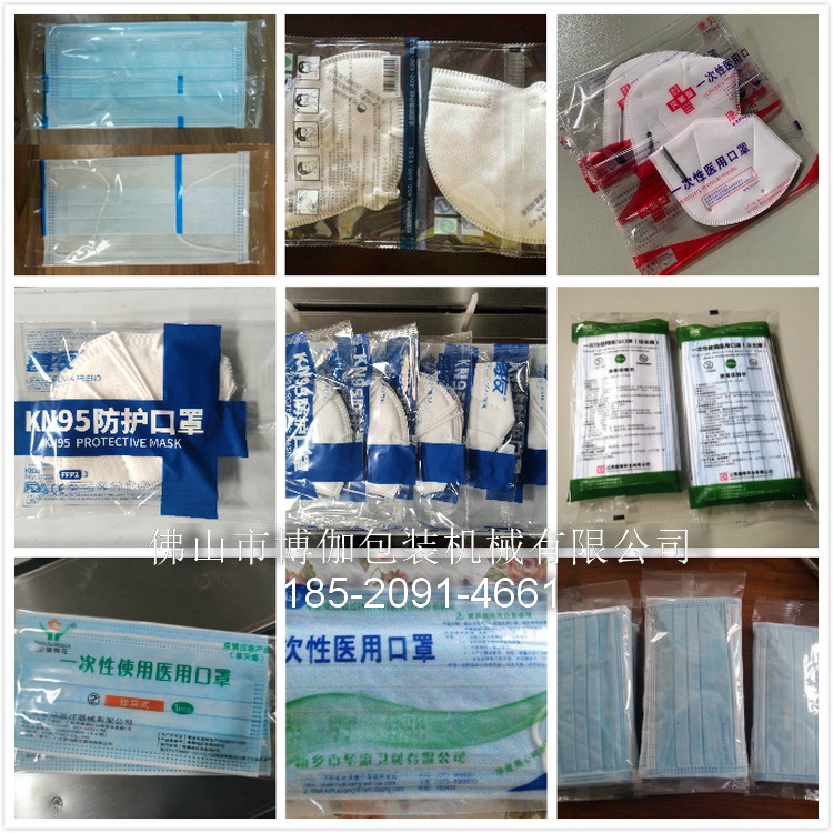 口罩包裝.jpg