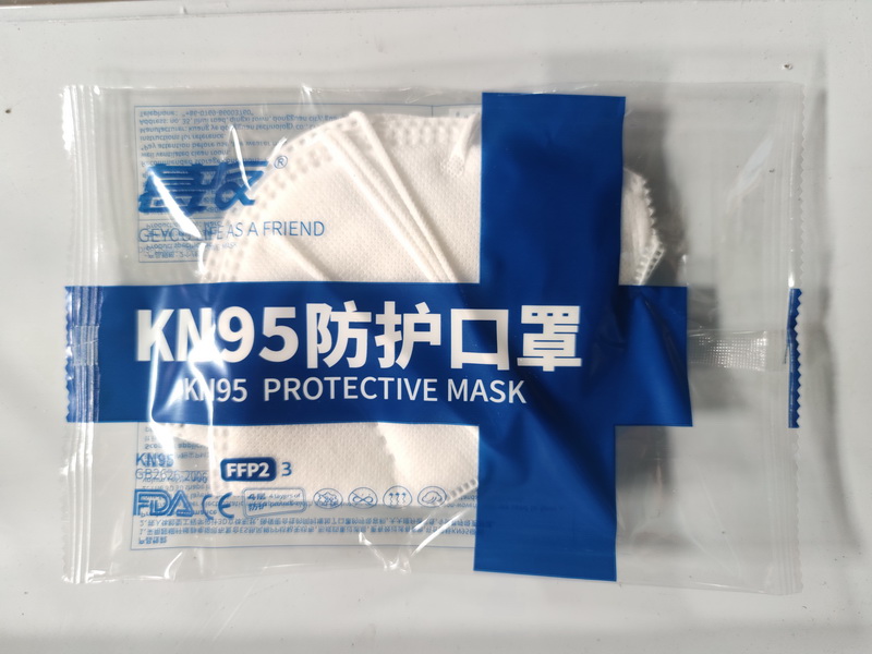 KN95口罩 - 80.jpg