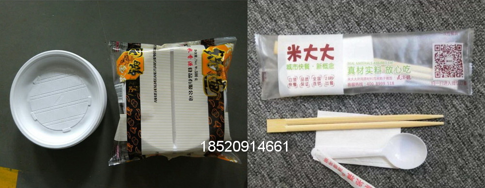 一次性餐具包裝機(jī).jpg 一次性餐具包裝機(jī).jpg