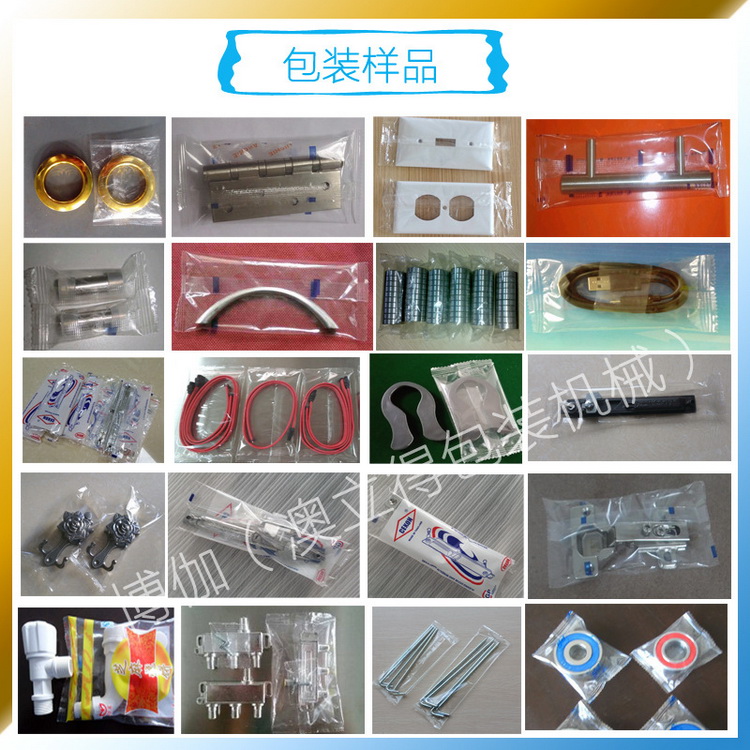 五金衛(wèi)浴鋁材包裝樣品.jpg 五金衛(wèi)浴鋁材包裝樣品.jpg