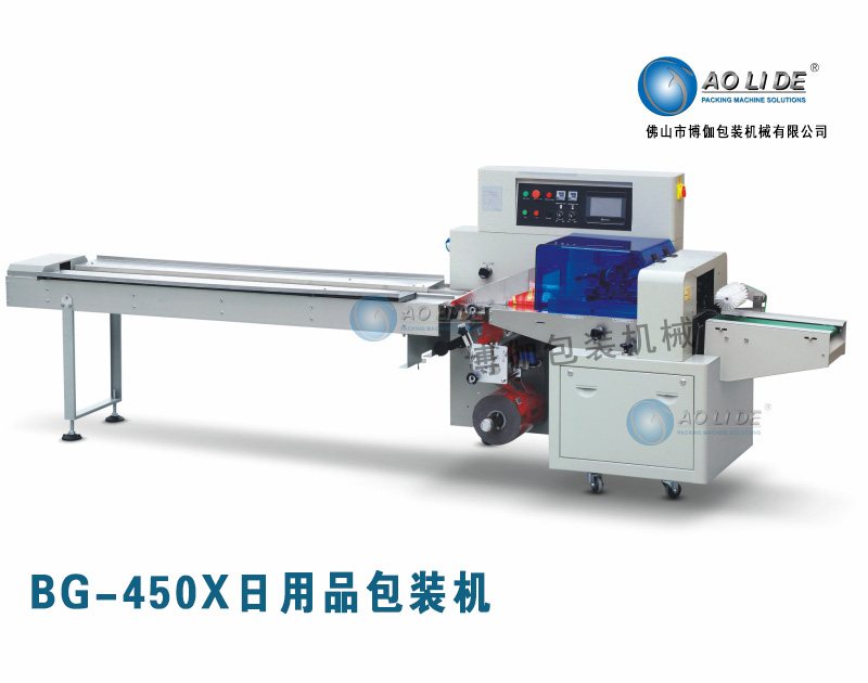 日用品包裝機(jī).jpg