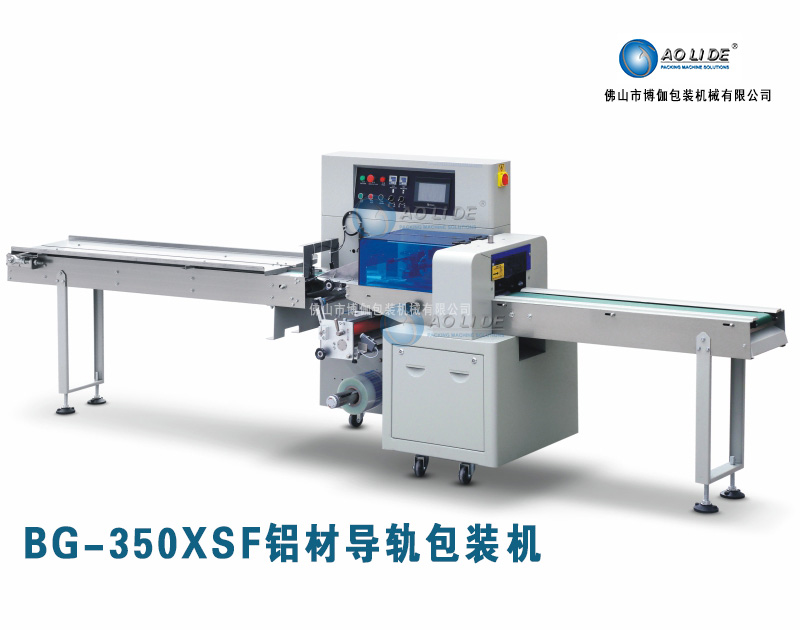 350X鋁材導軌包裝機.jpg 350X鋁材導軌包裝機.jpg