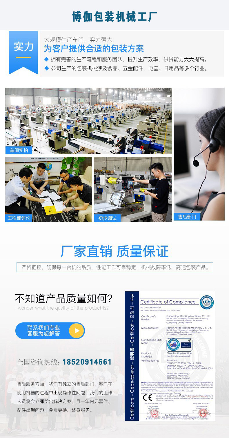 博伽工廠.jpg 博伽工廠.jpg